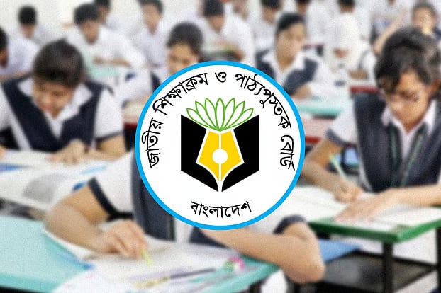 ২০২৬ সালের এইচএসসি, আলিম ও সমমান পরীক্ষা হবে পুরো সিলেবাসে
