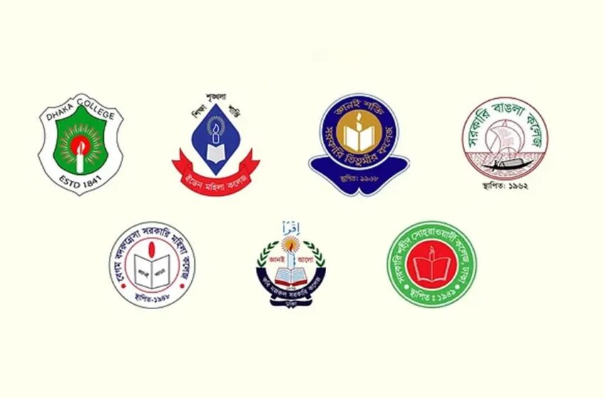  ২৩ বিষয় নিয়ে শুরু হচ্ছে ‘ঢাকা সেন্ট্রাল ইউনিভার্সিটি’